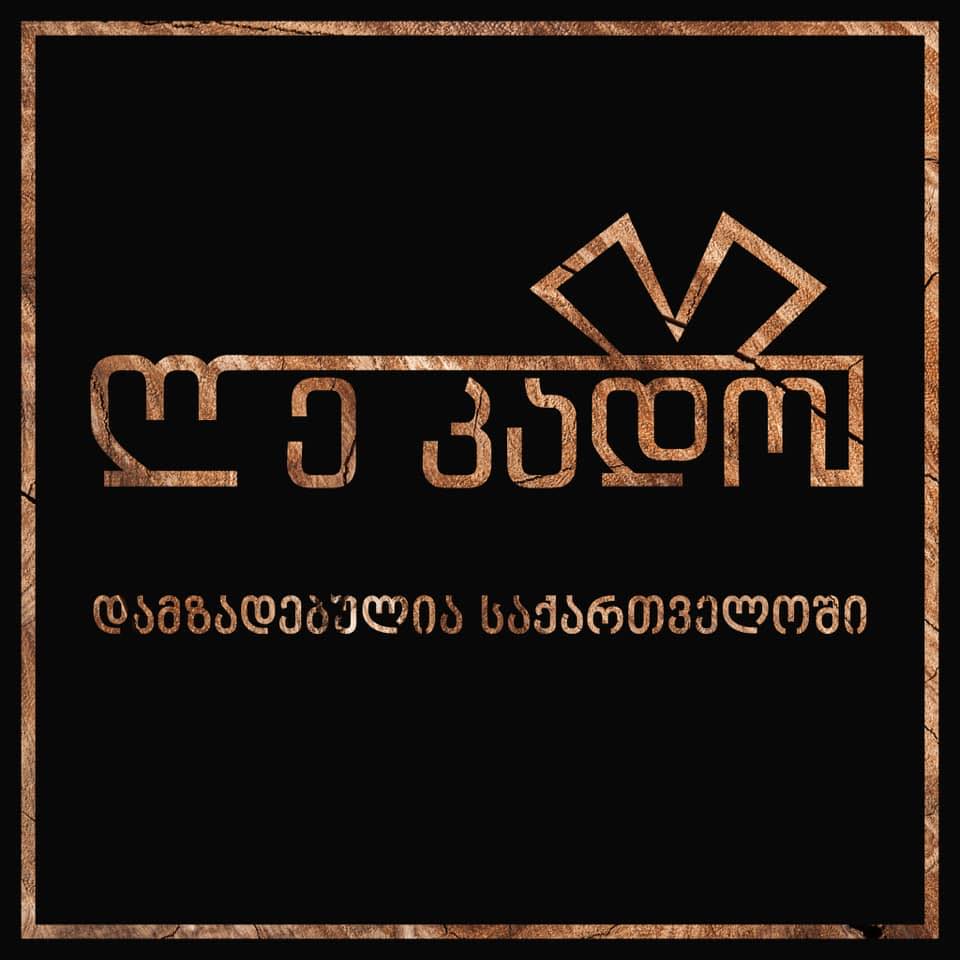 237953241_1444362912587968_3869084171876456729_n