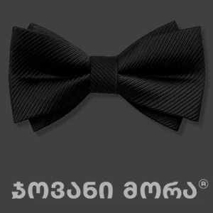 ბაფთა, ვერჟე – “ჯოვანი მორა”