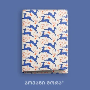 საპასპორტე, ირმის ნახტომი - "ჯოვანი მორა"