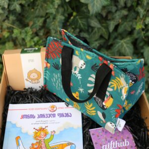 სასაჩუქრე ნაკრები "Back to School"