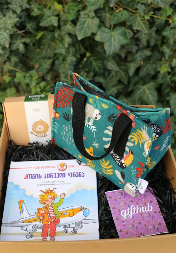 სასაჩუქრე ნაკრები "Back to School"