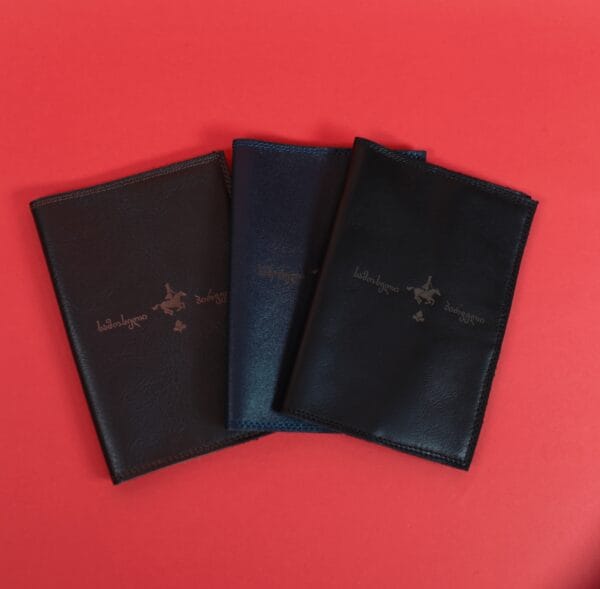 საპასპორტე, შავი - "სამოსელი პირველი"