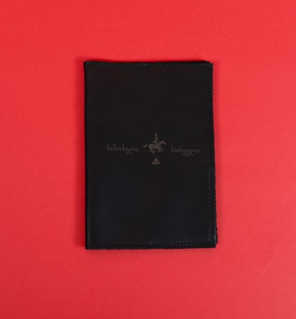 საპასპორტე, შავი - "სამოსელი პირველი"