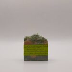 თაფლისა და გოგირდის საპონი - "ანანკე• Ananke"