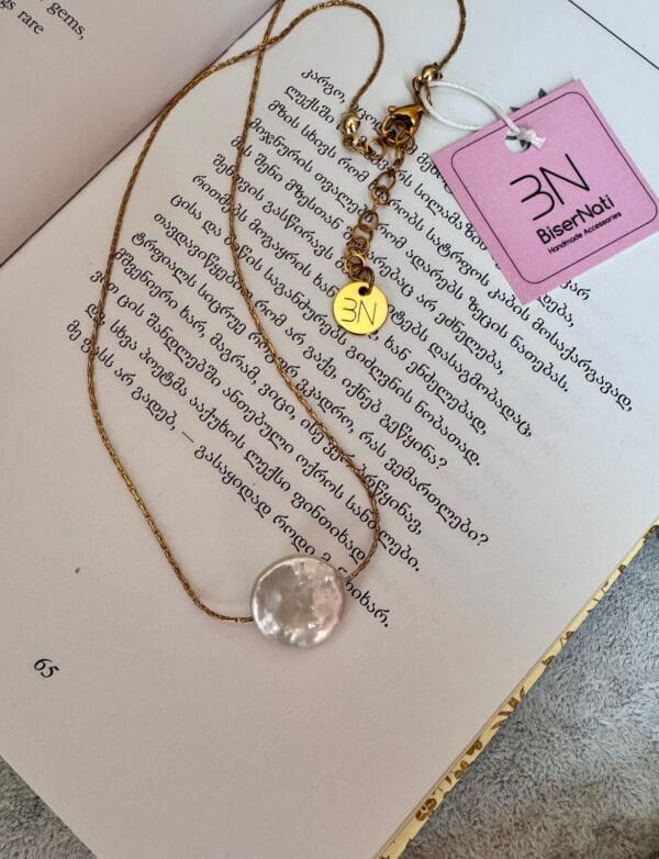 ყელსაბამი - "BiserNati • ბისერნათი"