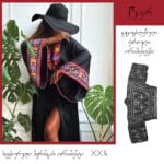 კიმონო ხევსურული პერანგის ორნამენტით - "13 ვარ • I'm 13"