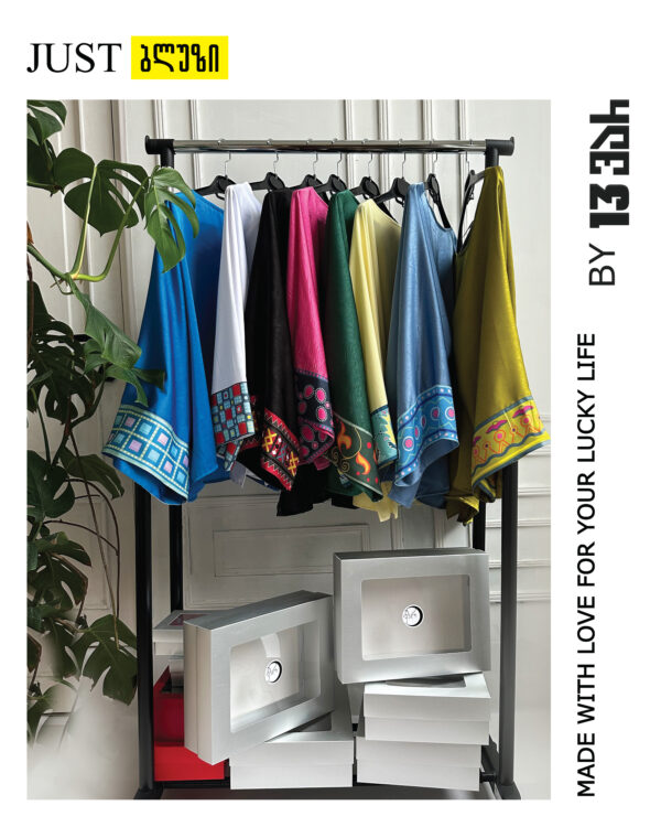 Just ბლუზი დადიანების ოჯახის კაბის ორნამენტით - "13 ვარ • I'm 13"