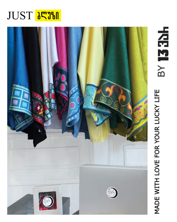 Just ბლუზი დადიანების ოჯახის კაბის ორნამენტით - "13 ვარ • I'm 13"