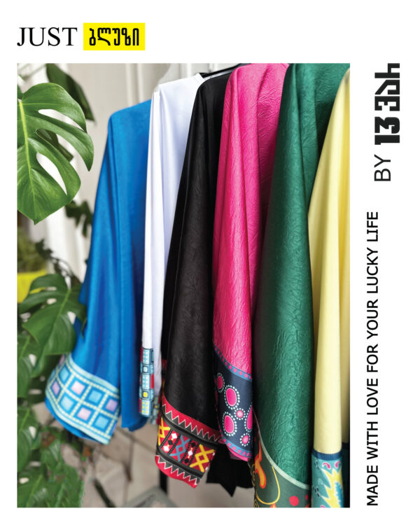 Just ბლუზი დადიანების ოჯახის კაბის ორნამენტით - "13 ვარ • I'm 13"