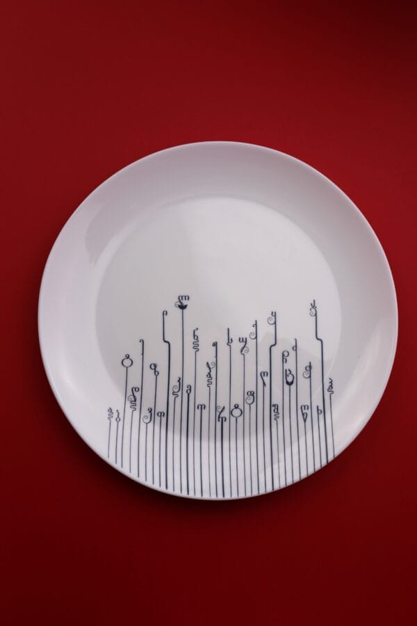 თეფში ანბანის თემატიკით, დიდი - "ნეგო • NEGO"