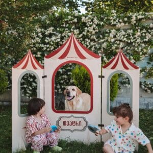 თეატრი 2