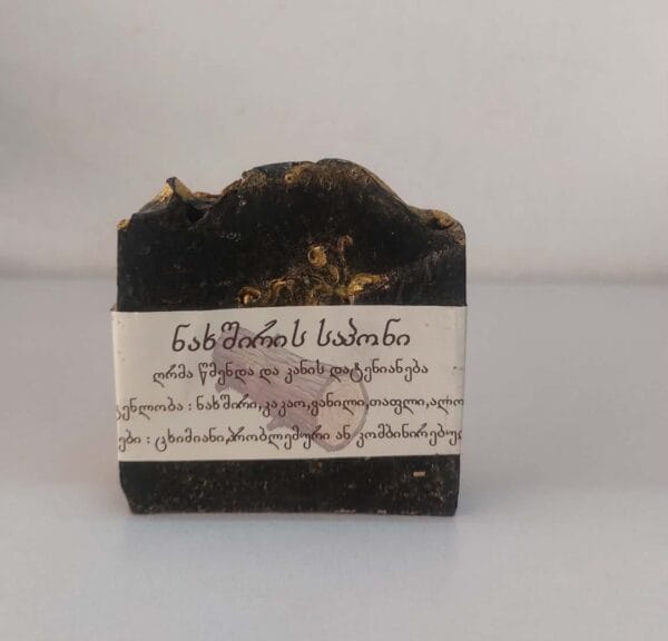 ნახშირის საპონი - "ანანკე• Ananke"