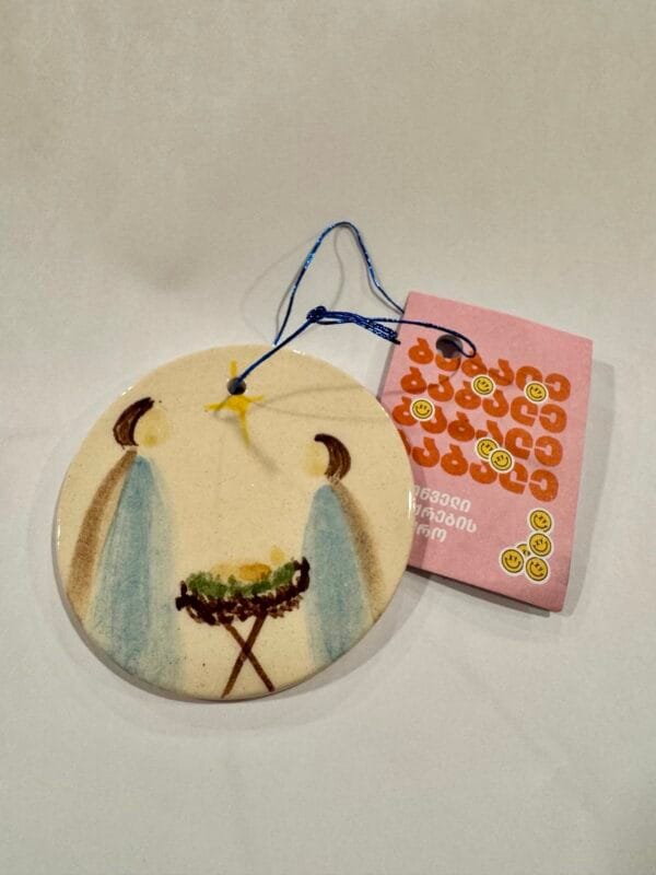 ნაძვის ხის სათამაშო, შობა - "ბაბალე • Babale"