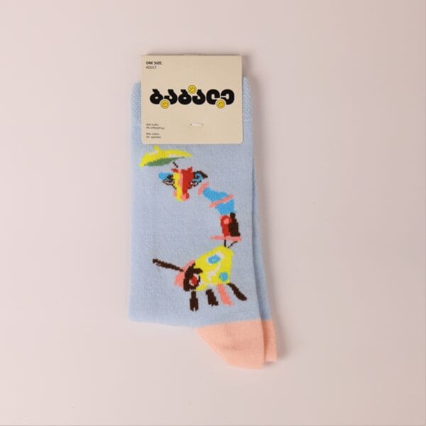 წინდა, თეოდორა, ჟირაფი - "ბაბალე • Babale"