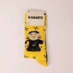 წინდა, საბას "გურანდა" - "ბაბალე • Babale"