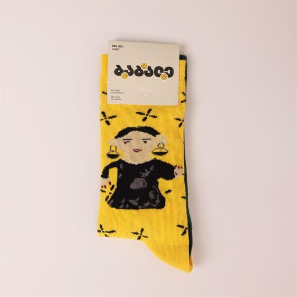 წინდა, საბას "გურანდა" - "ბაბალე • Babale"