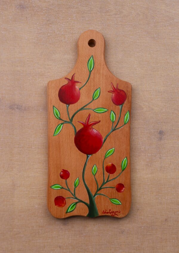 ხის დაფა ბროწეულებით - "ბროწეულა • BROWEULA"