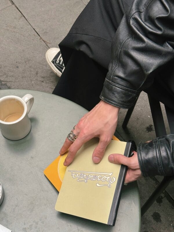 ბლოკნოტი, "რეკორდი" - "არტ სართული • ARTSARTULI"