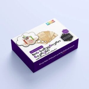 WhatsApp Image 2025-12-16 at 13.39.22