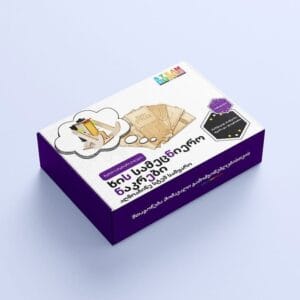 WhatsApp Image 2025-12-16 at 13.57.35