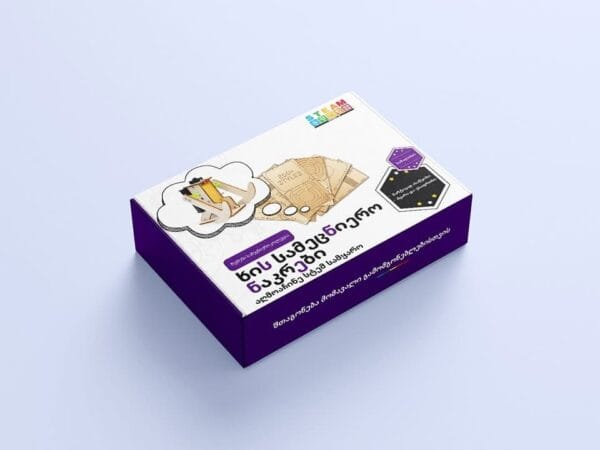 ხის სამეცნიერო ნაკრები, აკრობატი რობოტი - "QerQ • ქერქი"