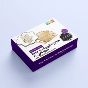 WhatsApp Image 2025-12-16 at 14.01.31