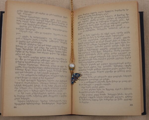 წიგნის სანიშნე - "Maqmani Wood • მაქმანი ვუდი"