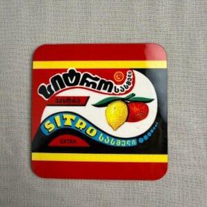 ჭიქის დასადები - "არტ სართული • ARTSARTULI"