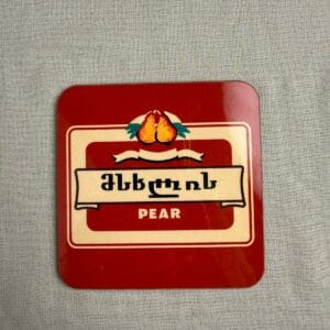 ჭიქის დასადები - "არტ სართული • ARTSARTULI"