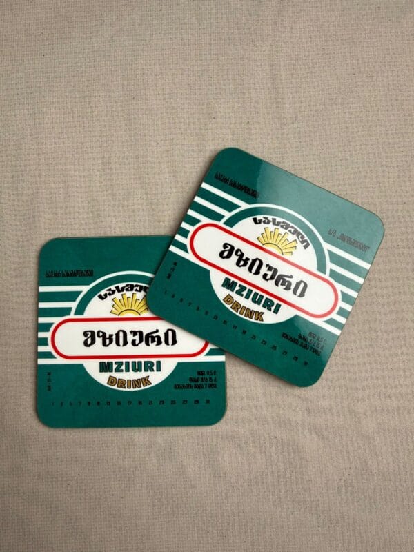 ჭიქის დასადები - "არტ სართული • ARTSARTULI"