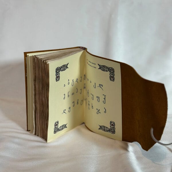 წიგნაკი ტყავის ყდით და ქართული ანბანის დიზაინით - "Tsignako • წიგნაკო"