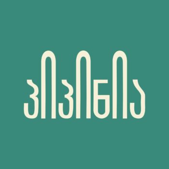 571227350_1388133262873152_2687353445621813152_n