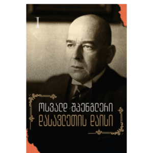 Untitled design (78)