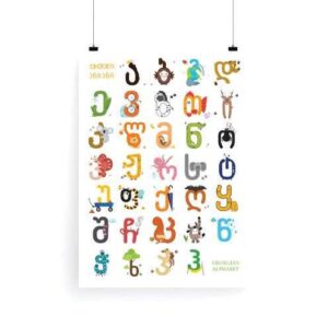 პოსტერი, ქართული ანბანი - "ჯეო პოსტერი • Geo Poster"