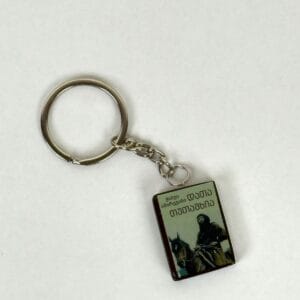 საკიდი, "დათა თუთაშხია" - "COMFORTABLE"