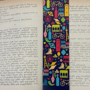 სანიშნე, საქართველო - "ჯეო პოსტერი • Geo Poster"