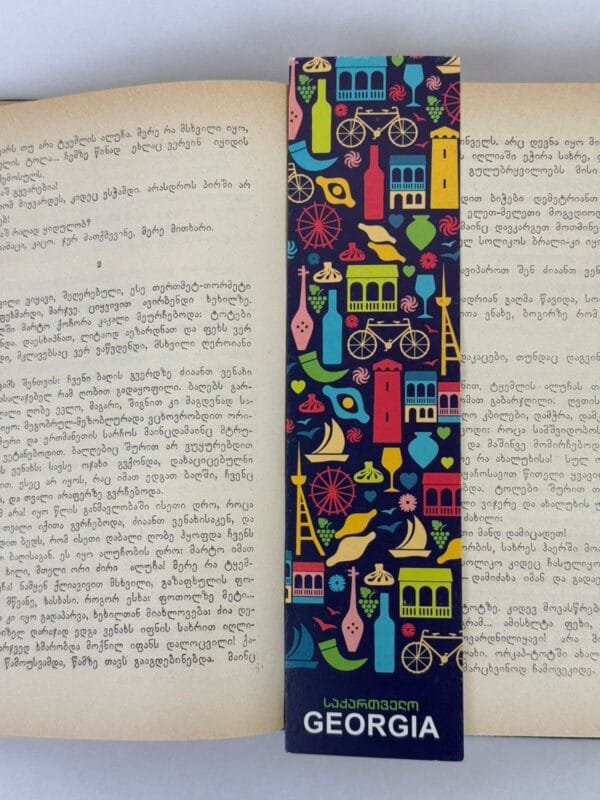 სანიშნე, საქართველო - "ჯეო პოსტერი • Geo Poster"