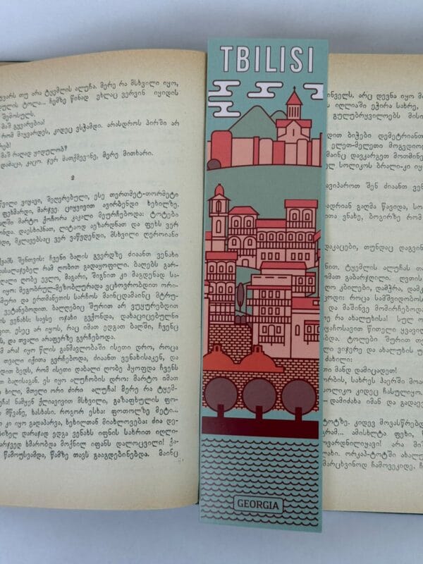 სანიშნე, თბილისი - "ჯეო პოსტერი • Geo Poster"