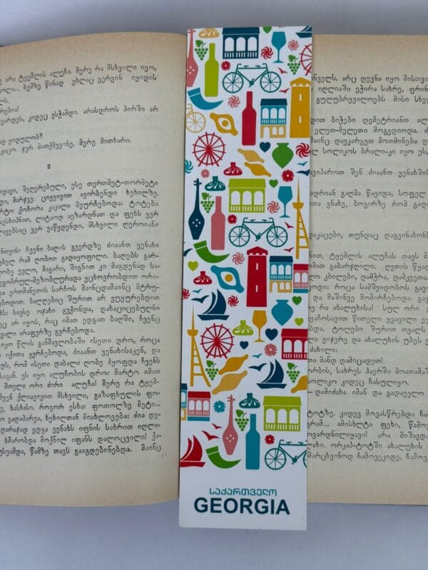 სანიშნე, საქართველო - "ჯეო პოსტერი • Geo Poster"