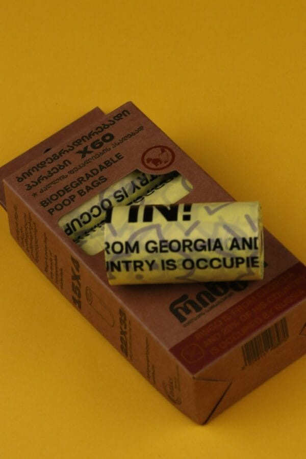 ბიოდეგრადირებადი პარკები - "რინგო • Ringo"