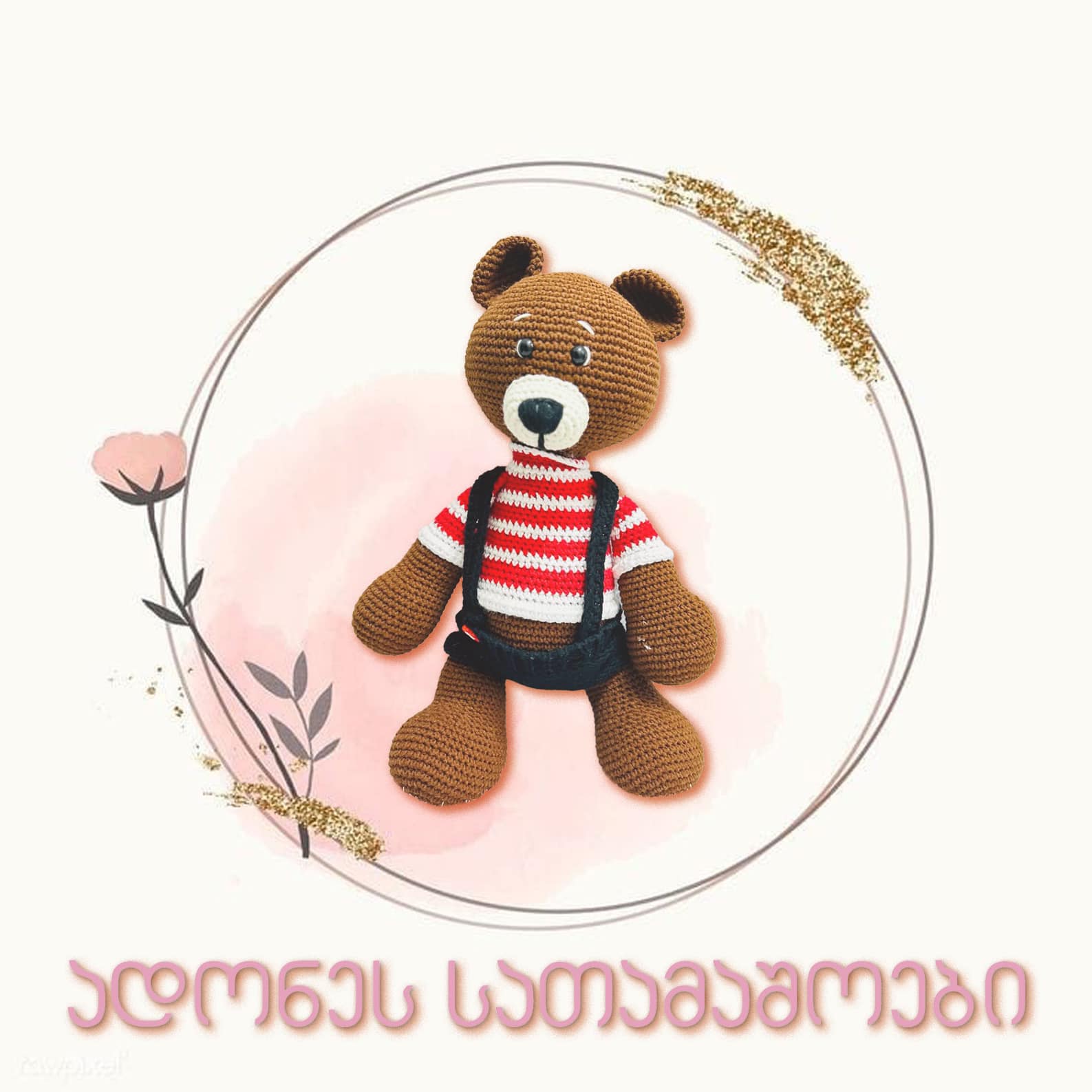 471051202_122141753846371285_6091775394119021462_n