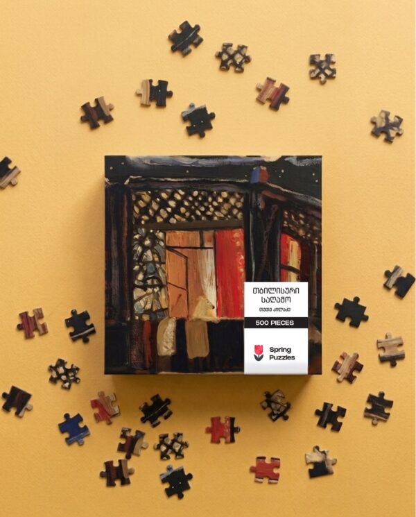 ფაზლი, "თბილისური საღამო" - "Spring puzzles • გაზაფხულის ფაზლები"